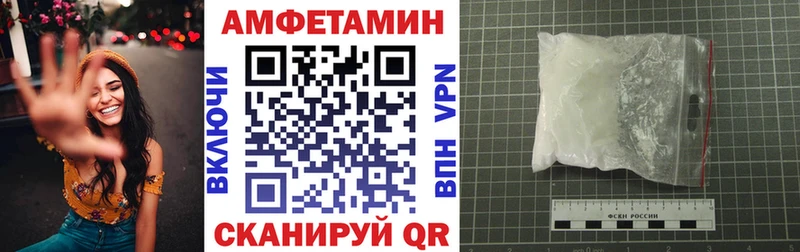 Амфетамин 97% цена наркотик Островной