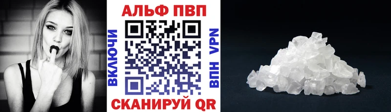 A PVP Crystall  мега онион  Островной 