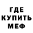 Альфа ПВП крисы CK XEZER KAMILOV