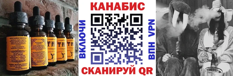 Еда ТГК марихуана  мега онион  Островной 