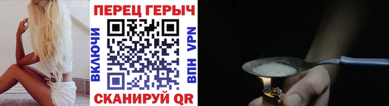 Героин герыч  даркнет сайт  Островной 