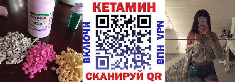 KRAKEN онион  Островной  КЕТАМИН VHQ 