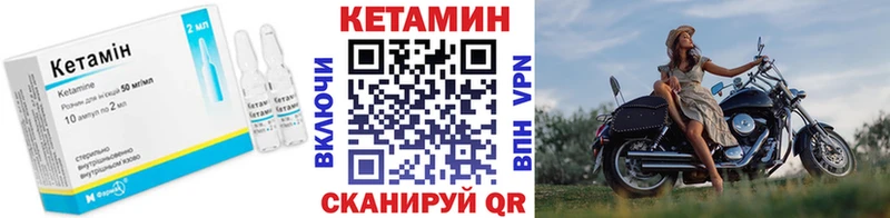 Кетамин VHQ Островной