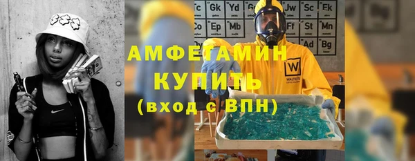 бутират Алексеевка