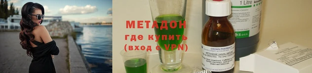 бутират Алексеевка