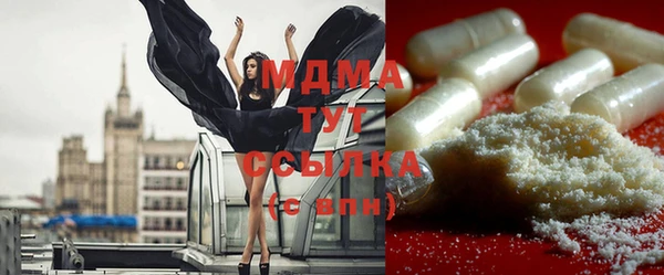 бутират Алексеевка