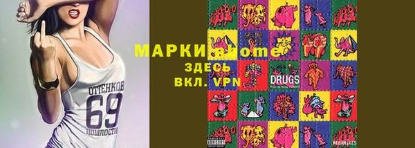 марихуана Алзамай