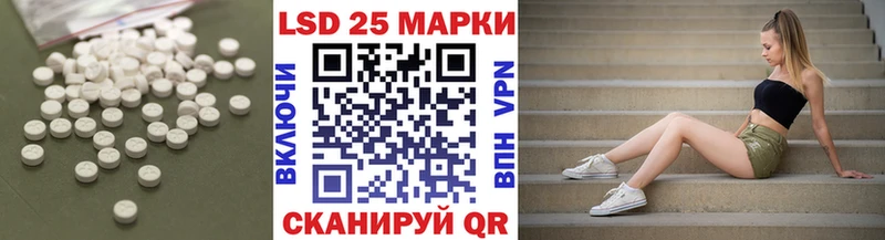 Лсд 25 экстази кислота  Островной 