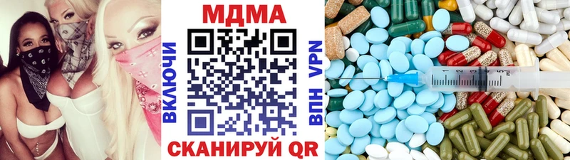 МДМА Molly Островной