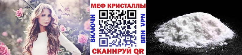 закладки  Островной  Мефедрон мука 