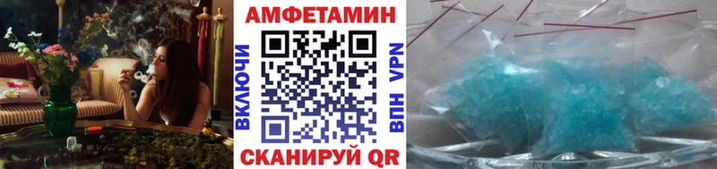дарнет шоп Островной МЕТАМФЕТАМИН кристалл