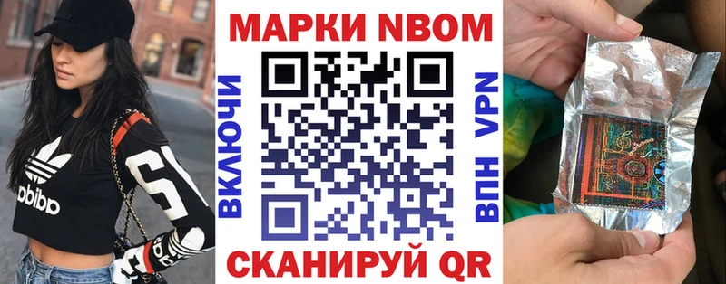 Наркотические марки 1500мкг  KRAKEN ТОР  Островной 