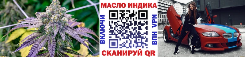 ТГК концентрат  кракен зеркало  Островной 