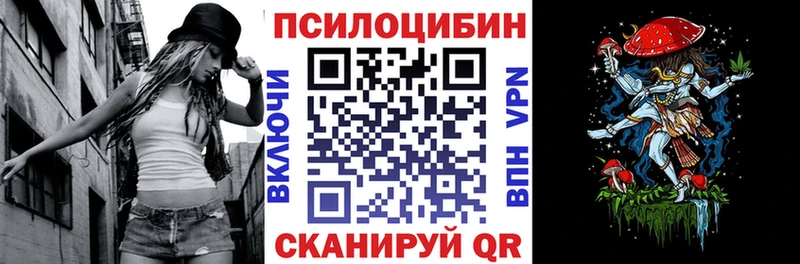 Псилоцибиновые грибы прущие грибы  как найти наркотики  Островной 